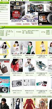網(wǎng)站頁面設(shè)計圖片