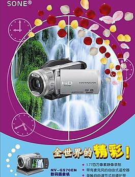 攝像機(jī)廣告圖片