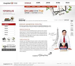 企業(yè)網(wǎng)頁模板psd分層(796)