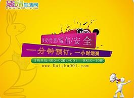 鼠標墊圖片