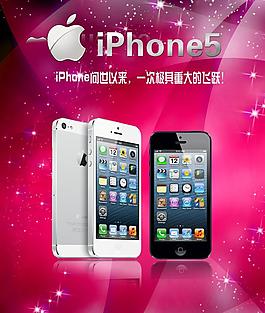 蘋果iphone5圖片