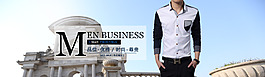 男裝海報(bào)輪播圖淘寶促銷首頁海報(bào)