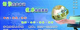 電腦學校圖片