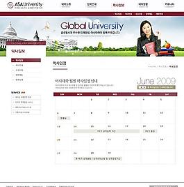 企業(yè)網(wǎng)站模板psd分層(763)