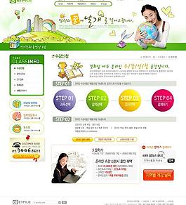 企業(yè)網(wǎng)頁模板psd分層(768)