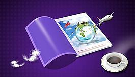 創意旅游書
