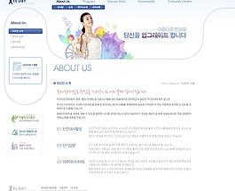 韓國女性瘦身運動網頁模板