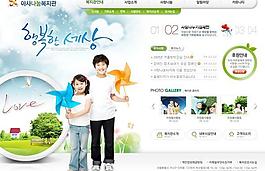 企業(yè)網(wǎng)站模板psd分層(747)