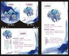 父親節(jié)海報