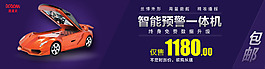 行业记录仪