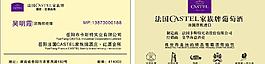 名牌设计图片