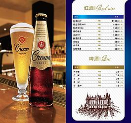 酒吧酒水单图片