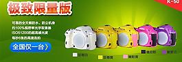 賓得k50相機海報圖圖片