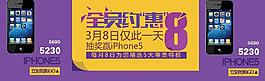 全員約惠海報圖片