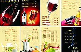 ktv酒水單圖片