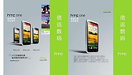 htc手機手提袋圖片