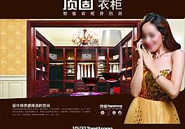 頂固圖片