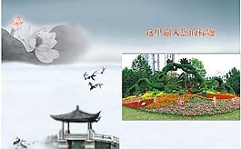 畫冊封面圖片