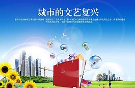 科技圖片