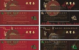 鄉村隱士提貨券圖片