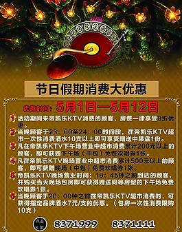 51宣傳圖片
