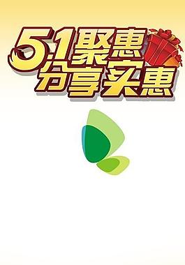 51展架圖片