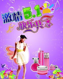 激情51圖片