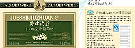 爵仕酒莊全汁葡萄酒圖片