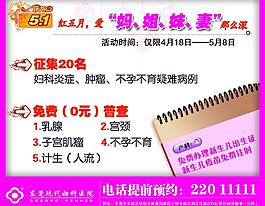 51活動圖片