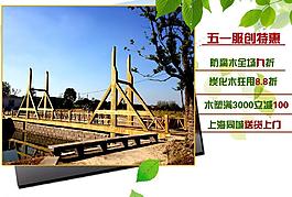 51海報(bào)圖片