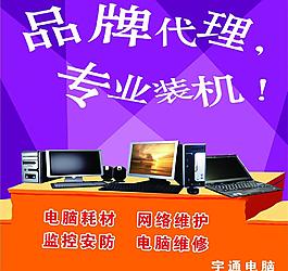 電腦圖片