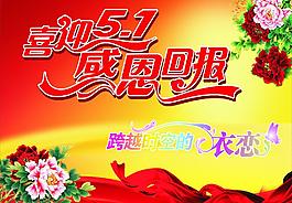 51宣傳圖片