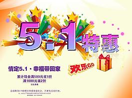 51海報圖片
