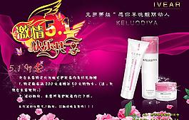 激情51圖片