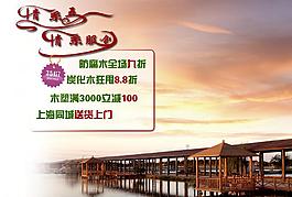51海報(bào)圖片