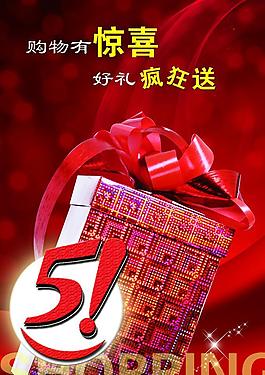 51海報圖片