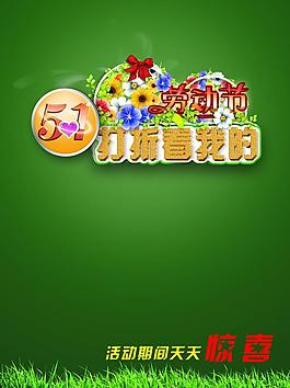 51活動圖片