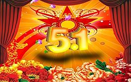 51海报图片