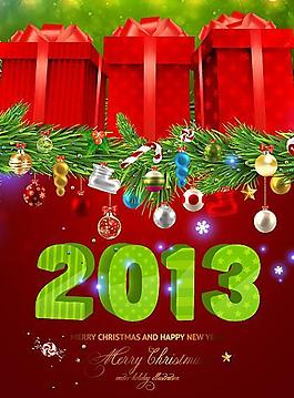 2013新年卡片矢量素材六