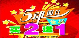 51活動圖片
