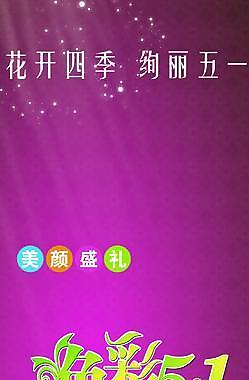 51海報圖片