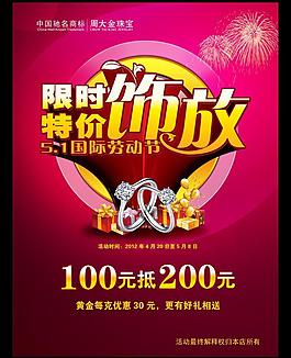 51海報圖片
