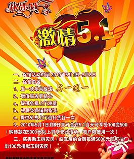 激情51圖片