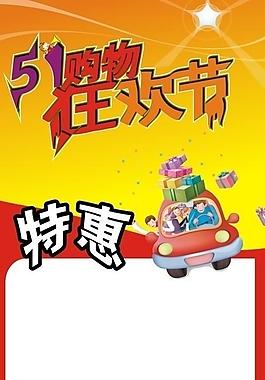 51展板圖片