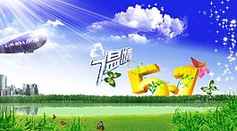 51風景圖片