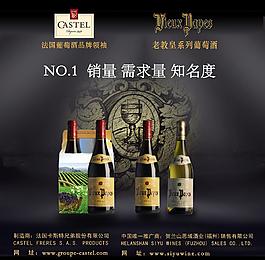 酒類廣告圖片
