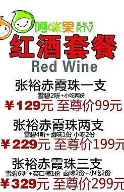 ktv海報(bào)圖片