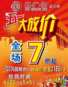 51海報圖片