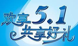 51素材圖片