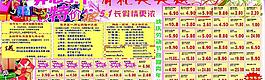 51海報圖片